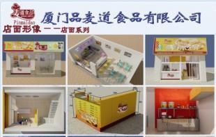 手抓餅免費(fèi)加盟培訓(xùn)服務(wù)覆蓋廣東、江西、浙江、福建、四川多省鄉(xiāng)縣鎮(zhèn)