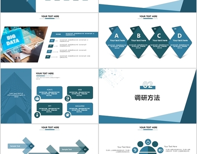 以醒目的字體居中展示報告主題（例如 2025年度市場趨勢與競爭）。\n副標(biāo)題 添加“商務(wù)信息調(diào)研 - 高效洞察匯報”驗(yàn)證專業(yè)度。\n日期與標(biāo)志 底部右對齊列出匯報年月；左上或右下區(qū)域加入公司或部門標(biāo)志。\n背景 采用簡潔漸變灰、深藍(lán)或凝重大地色調(diào)，凸顯商務(wù)氣質(zhì)。\n\n（2）調(diào)研導(dǎo)入頁\n左邊列簡要闡述調(diào)研對象與痛點(diǎn)（如 ‘調(diào)研覆蓋25家B2B客戶，四大核心市場細(xì)分’——不超過二句犀利描述）。右側(cè)使用半透明的粗柱條或地圖帶坐標(biāo)點(diǎn)初步展示跨度（若不將導(dǎo)圖中大型圖表壓制場景壓制感可考慮微小規(guī)格縮略形式旁欄分布