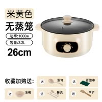 炒電鍋與電煮鍋 現代廚房的雙面能手