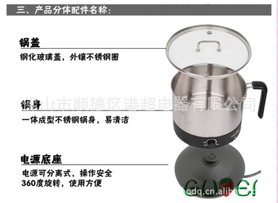 多功能煮面鍋 廚房小白的烹飪神器，港超電器領航市場
