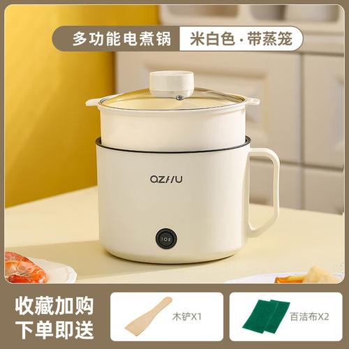 JCZS電煮鍋 宿舍與出租屋的迷你廚房革命，一鍋搞定三餐與優質生活